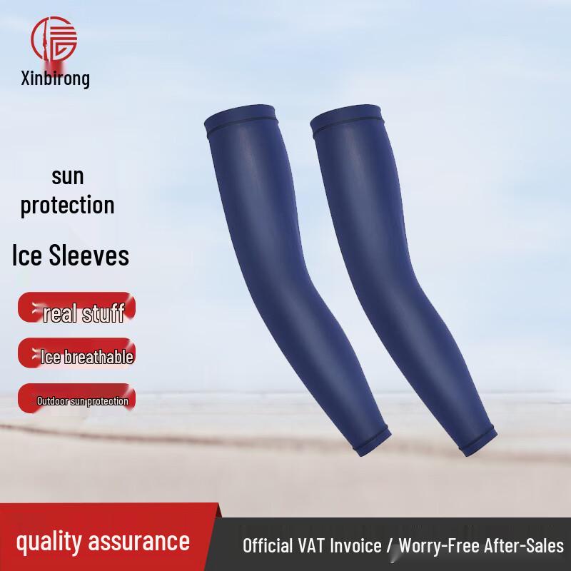Men s Outdoor Sun Protection Ice Sleeves