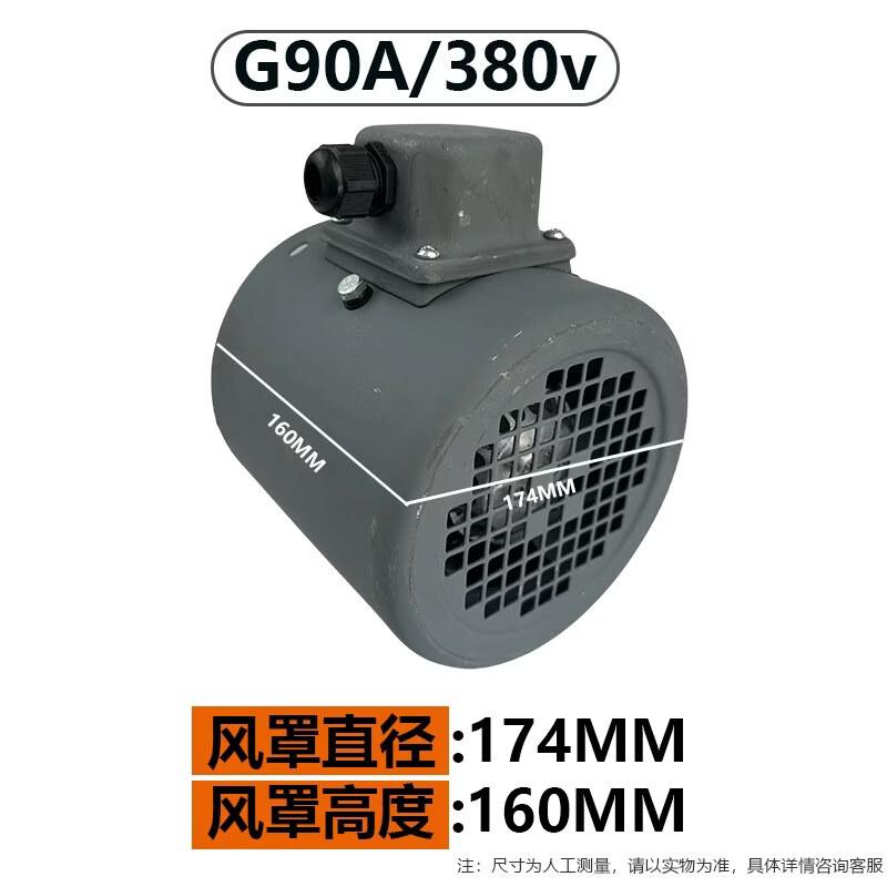 Aokewen Inverter Motor Cooling Fan