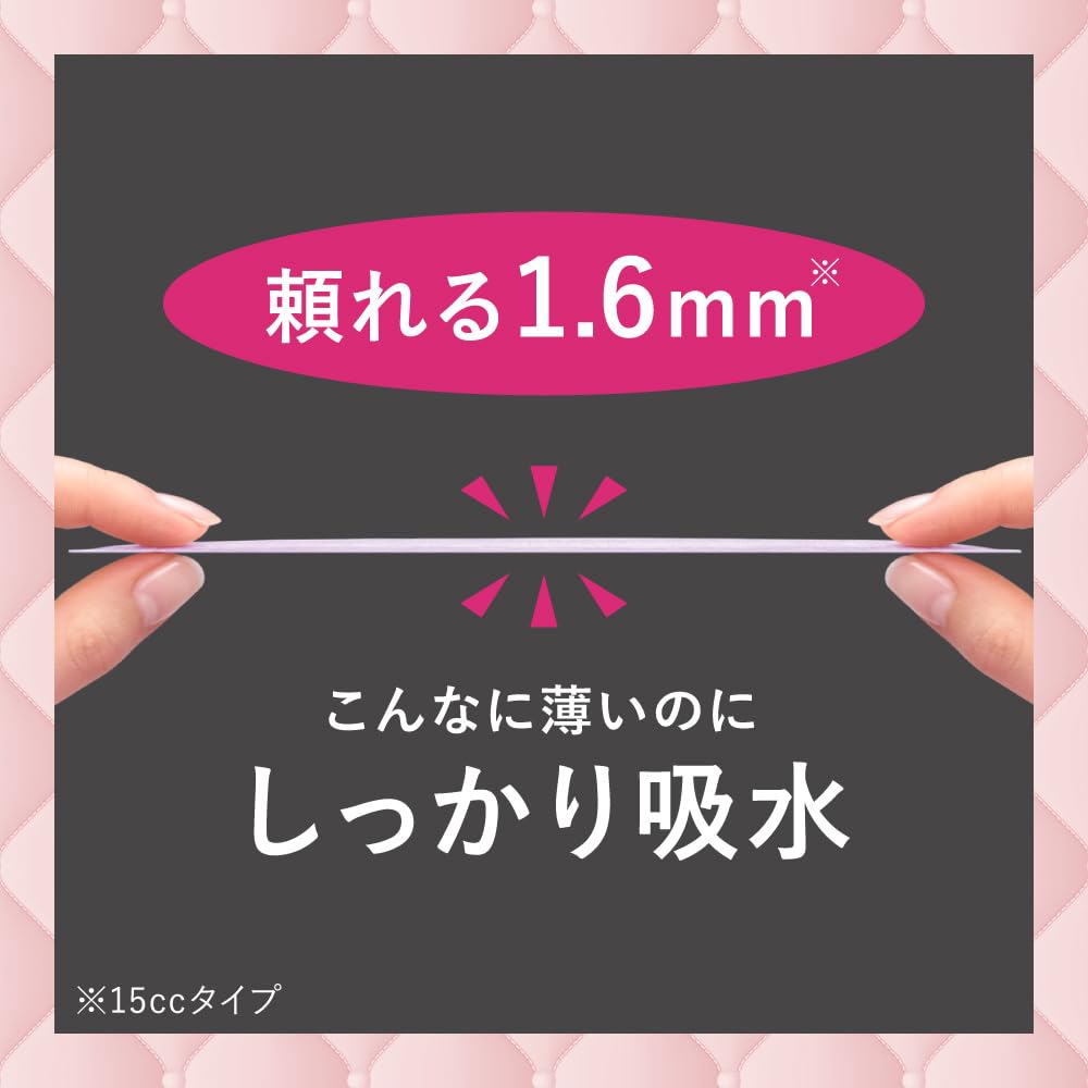 Laurier Sara Pure Super Absorbent Slim 40 Sheets X 3 Packs Bonus 5cc, (120 Sheets) +