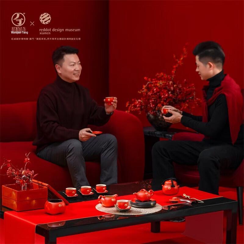 Edenus 'Instant Success' Vermilion Glaze Ceramic Travel Tea Set