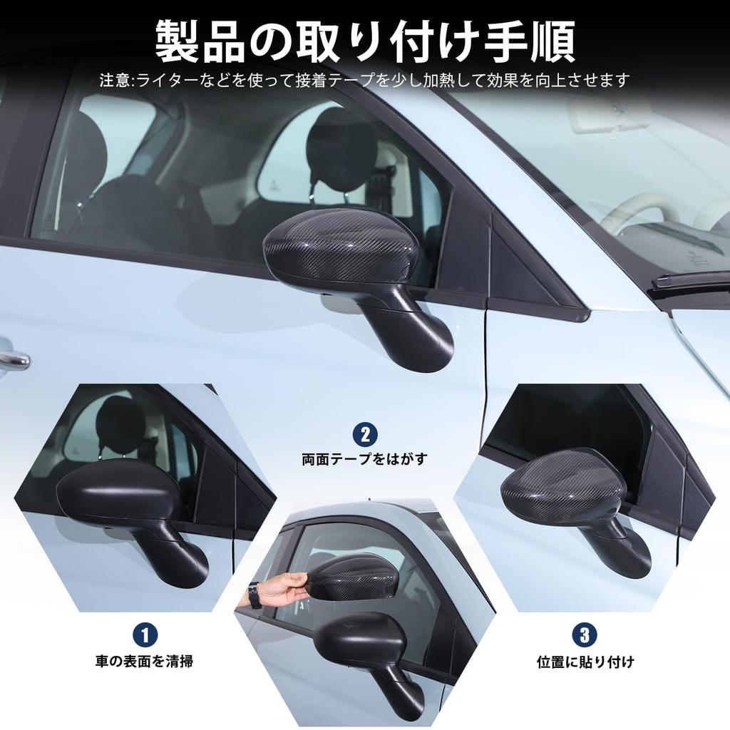 Hcilloend Compatible with the new Fiat 500 Mirror door mirror side mirror made of carbon left and right pasting easy to exterior custom car set