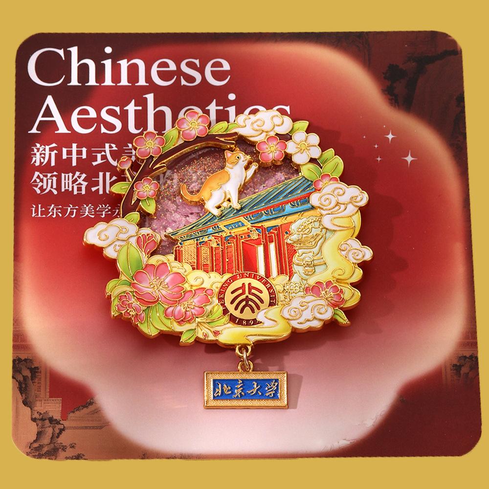 Refrigerator sticker Museum scenic spot souvenir merchandise Metal quicksand magnetic refrigerator sticker