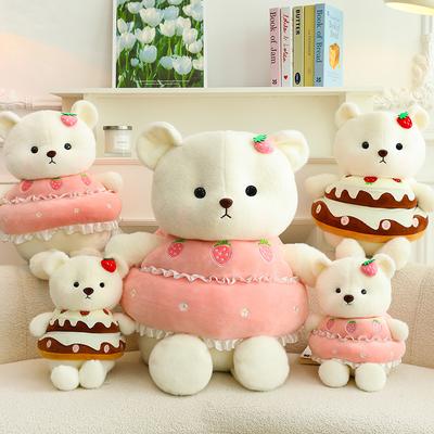 Niedlicher Kuchen Lily Bär Plüschtier Anziehen, Kuschelbär kann von Puppe abgenommen werden für Kinder Geburtstagsgeschenk Mädchen