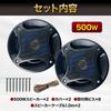 nowtaba Car Speakers, Subwoofer, Tweeter, Satellite Speaker Unit, 16cm, 500W, Set of 2