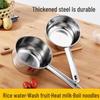 Homeglen Extra Thick Stainless Steel Water Ladle