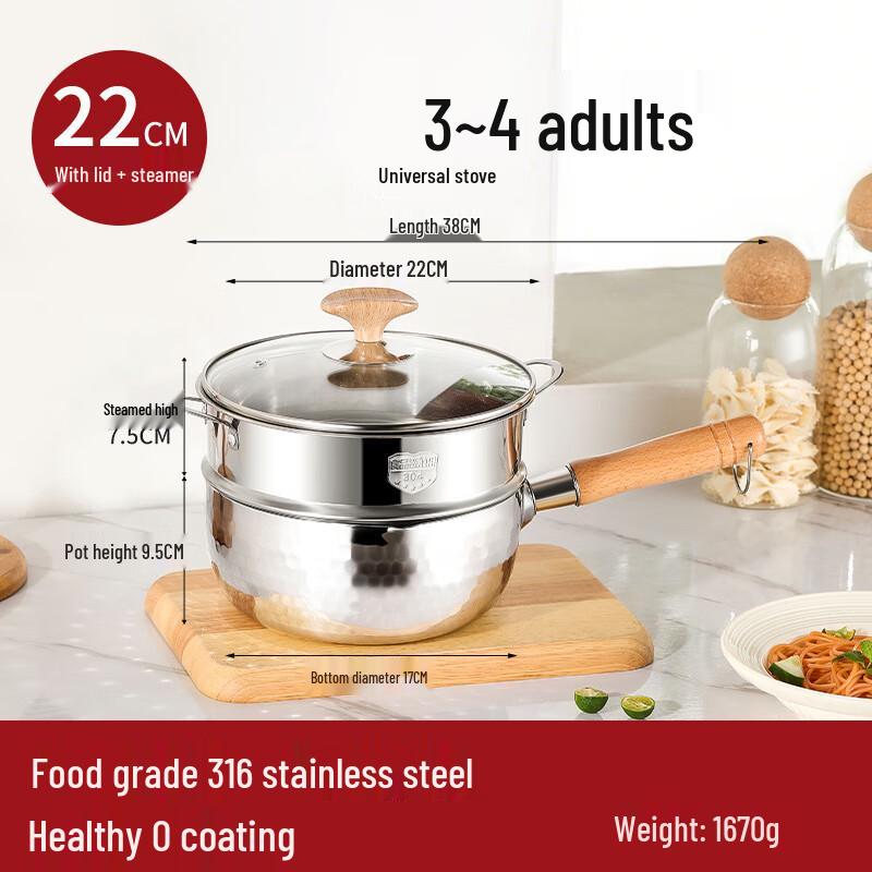 Wutuo Japanese 316 Stainless Steel Yukihira Pot with Steamer