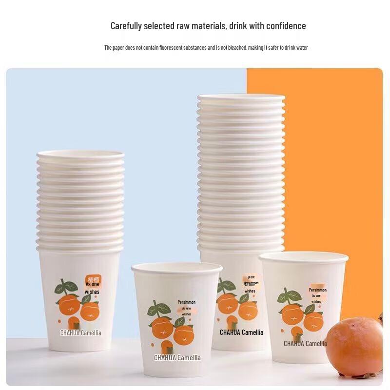Chahua Thickened Disposable Cups (80-pack)