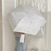 Sun Umbrella Automatic Umbrella Dual-purpose Vinyl Sunscreen UV Protection Parasol Women's Small Portable Folding Umbrella