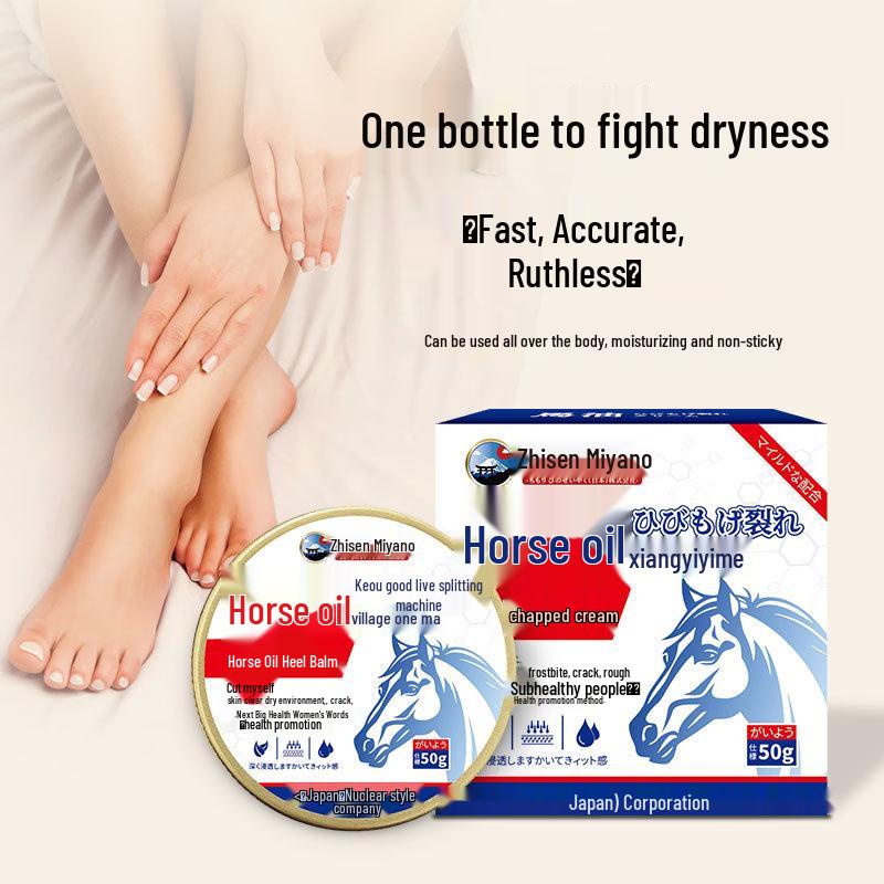Zhisenmeiye 50g Horse Oil Cream for Dry, Cracked Hands & Feet - Moisturizing, Anti-Chap & Anti-Freeze Formula