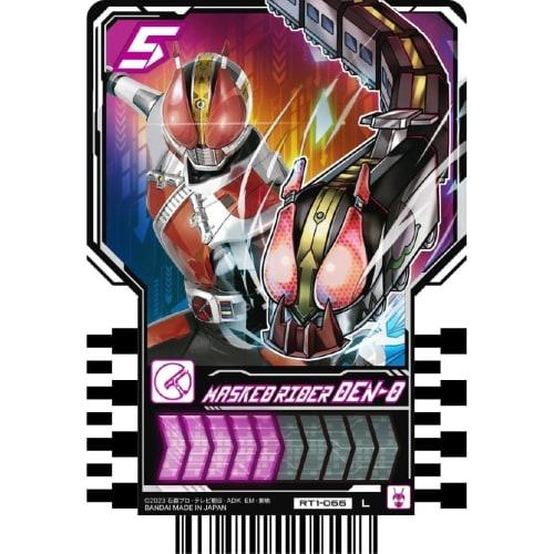 [Bonus: Ride Chemi Trading Cards with SP Case] ??Bandai Kamen Rider Gatchard Ride Chemi Trading Cards PHASE:01 (BOX) 20-Pack
