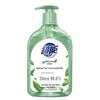 Chaoneng Natural Tea Tree Antibacterial Hand Wash (2-pack)