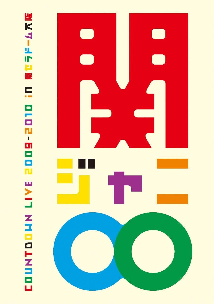 

DVD DVD - COUNTDOWN LIVE 2009-2010 in Kyocera TEBI8823 Japan Music Video Used