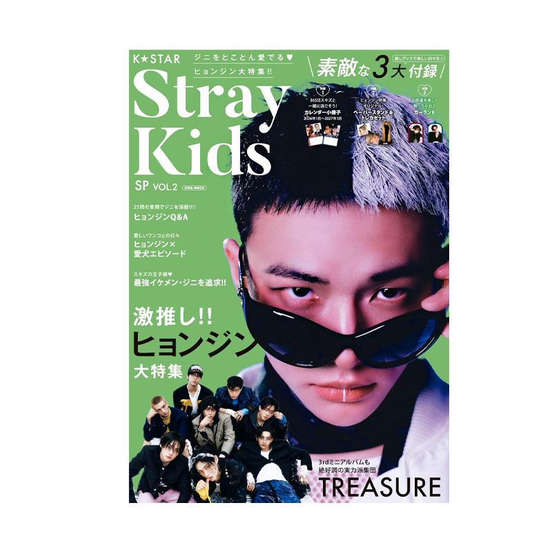 [PRE ORDER] Hyunjin Cover (Stray Kids) K STAR StrayKidsSP Vol.2