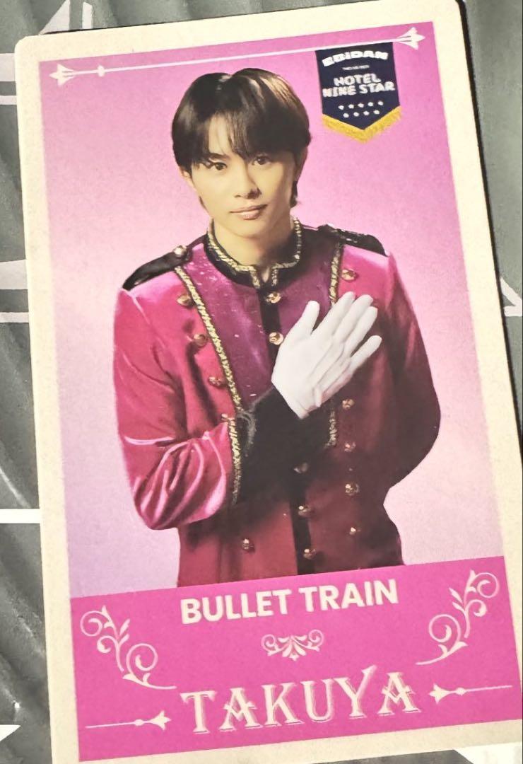 

[USED] Ebirai 2025 Invitation Card Bullet Train Takuya