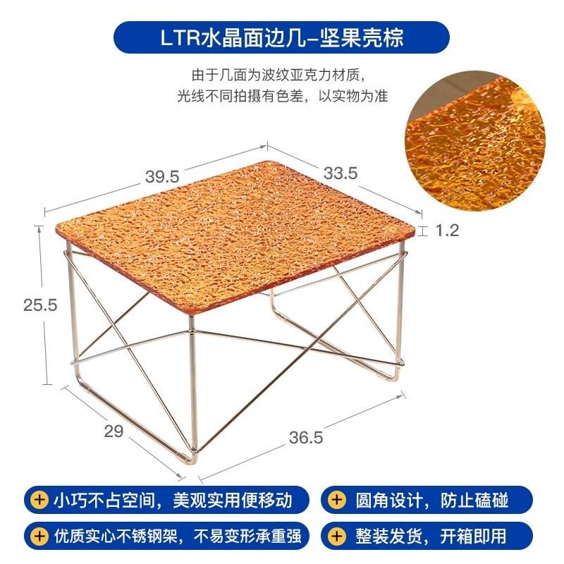 Acrylic Side Table Low Table Plywood Rectangle Top Stainless Steel Frame Small Home Decoration Wire Base Small Table