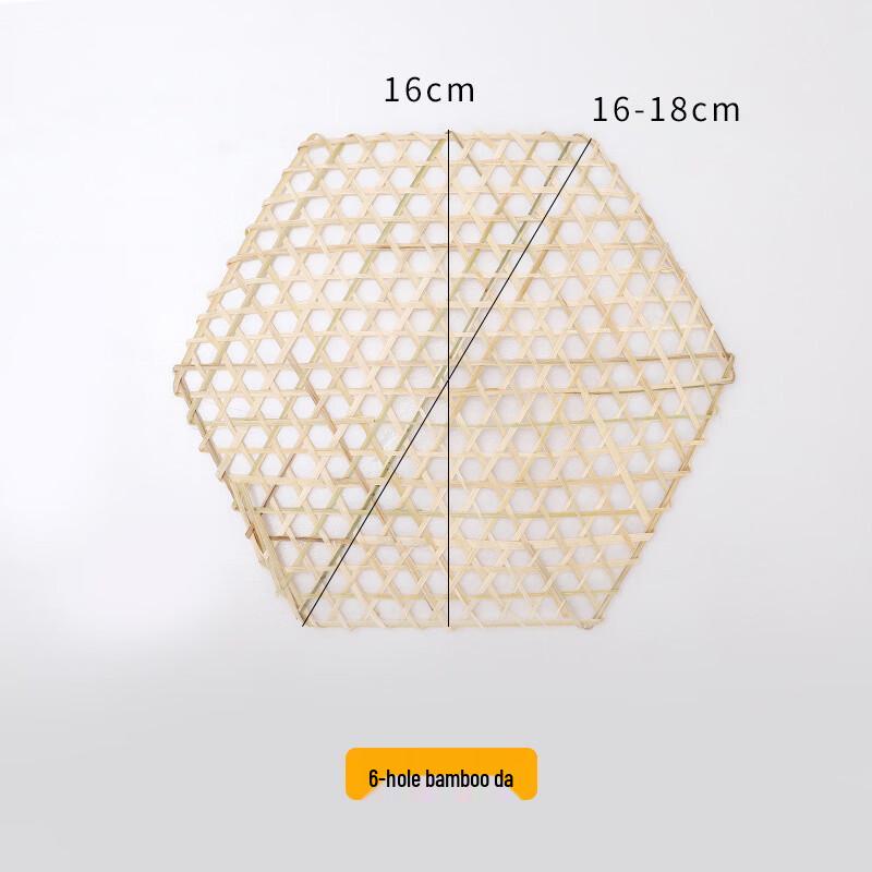 Han Sheng Hand-Woven Hexagonal Bamboo Steamer Mat