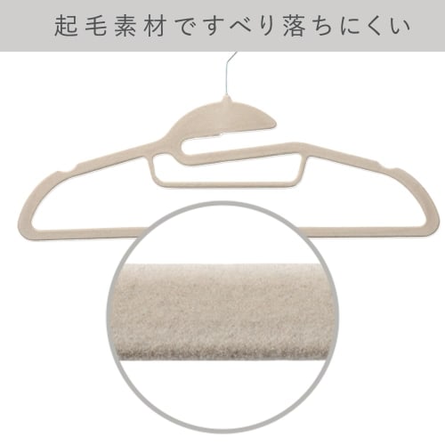 Iris Plaza Interior Hangers, 30-Piece Set, Gray, Non-Slip, for Clothes, 360-Degree Rotating Hooks, Brushed Surface, Approx. 44.5mm Wide, Flocked, Stre