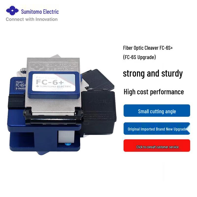 Sumitomo FC-6S+ Optical Fiber Cleaver