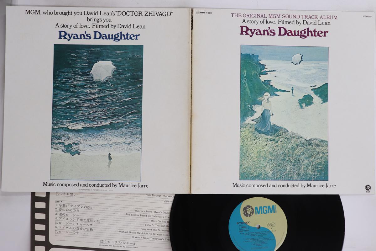 

LP Record OST, MAURICE JARRE - Ryan s Daughter MMF1008 MGM 1977 Japan Soundtracks & Musicals Used