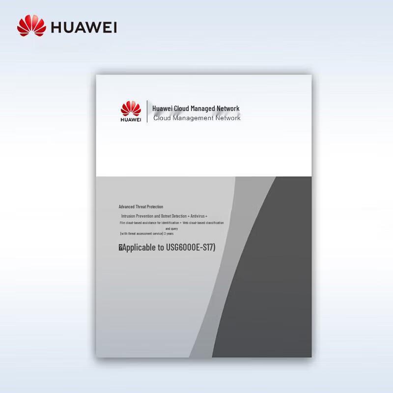 

Huawei USG6000E-S17 Advanced Threat Protection License
