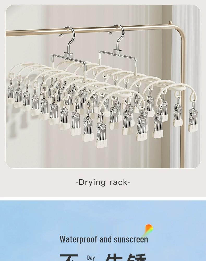 Windproof Stainless Steel Multi-Clip Sock & Underwear Drying Rack