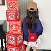 Crossbody New Year Lucky Money Bag Chinese Style Fu Embroidered Bag  Handbag