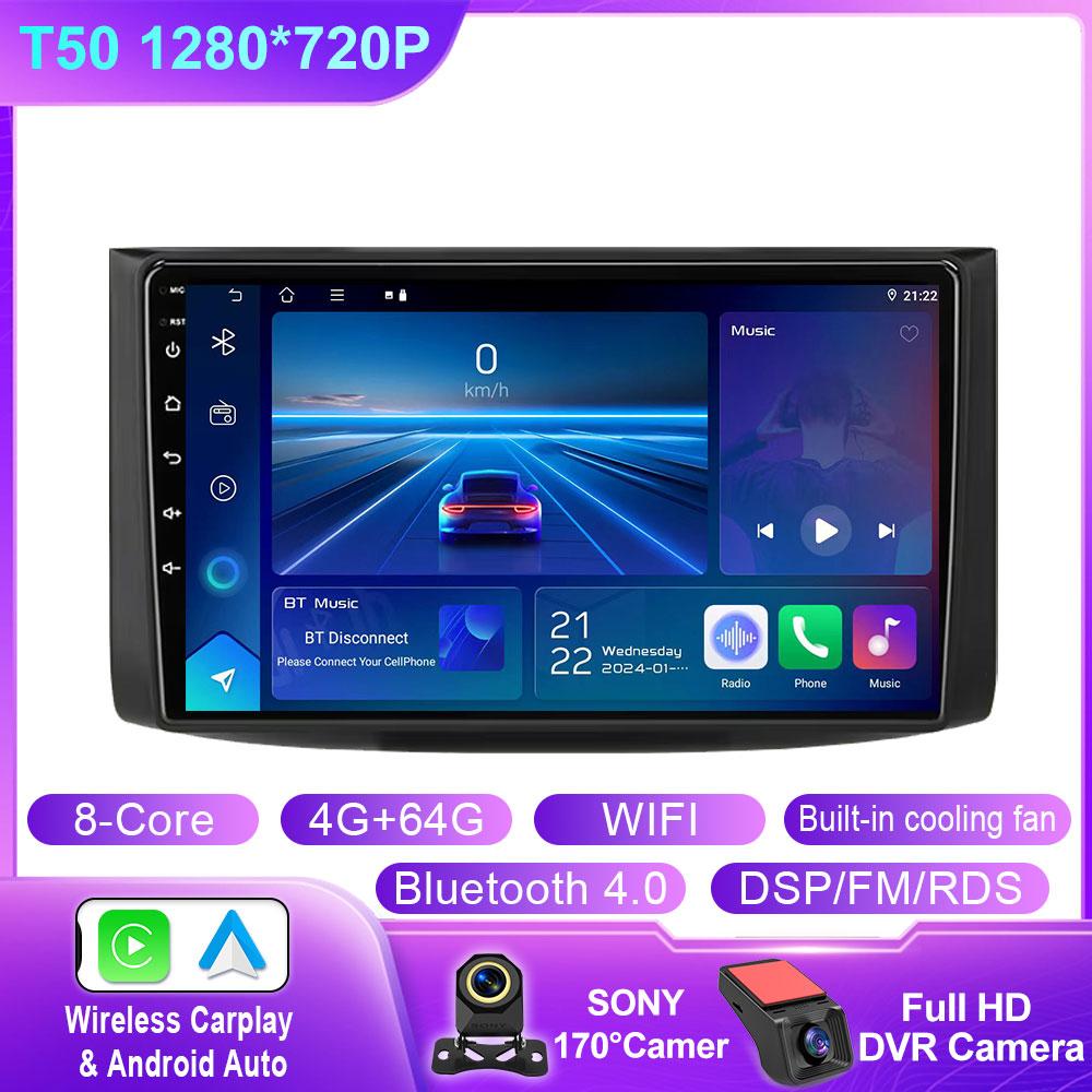 Car Radio For Chevrolet Aveo 2006 2007 2008 2009 2010 2011 2012 Android 14 Carplay Multimidia Video Player Head Unit No 2din DVD