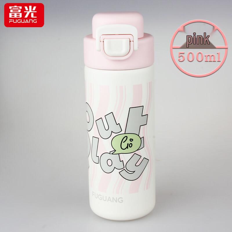 Fuguang U-Series Kids' 316 Stainless Steel Vacuum Insulated Bottle