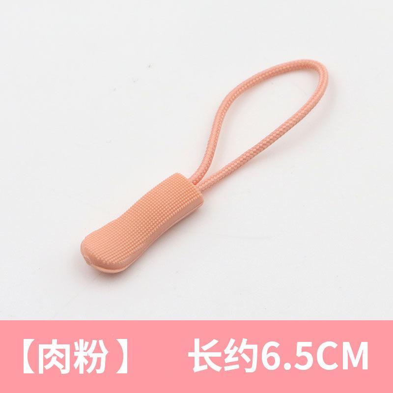 Removable Color Slider Zipper Tail Rope, Clothes, Bags, Decorative Accessories, Slider Accessories, Zipper Buckle, Zipper Rope Pendant.