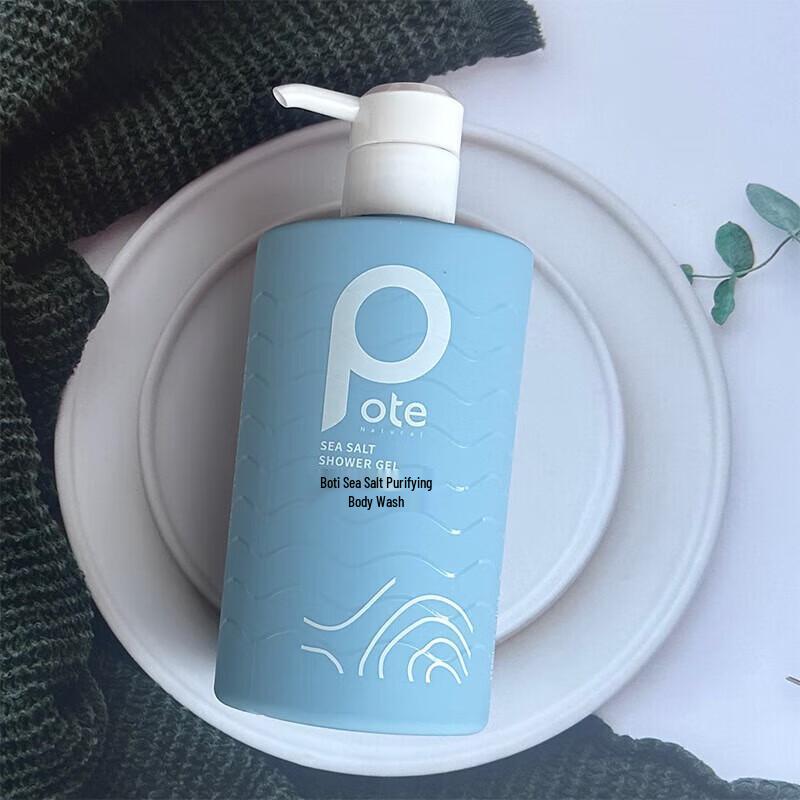 Boti Sea Salt Purifying Shower Gel