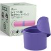 COLGAI Saltea de Yoga Curea Violetă din Silicon, cu Presă, Cauciuc, 50cm,