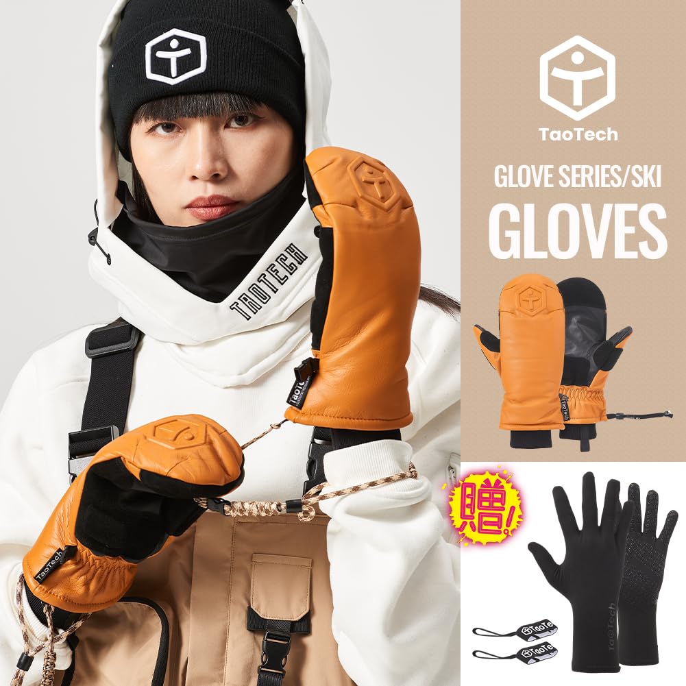 TaoTech Genuine Leather Snowboard Mittens for Men and Women, Ski Gloves with Protectors and Glove Leash (M, Brown)