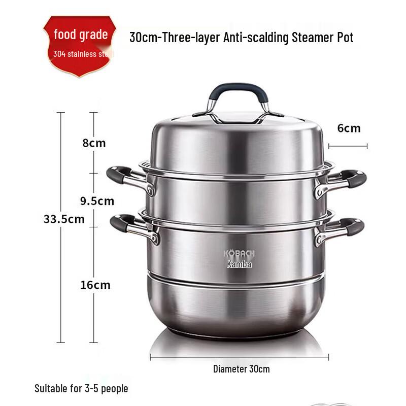 KOBACH KGO-Z30S 3-Layer 304 SS Universal Steamer Pot