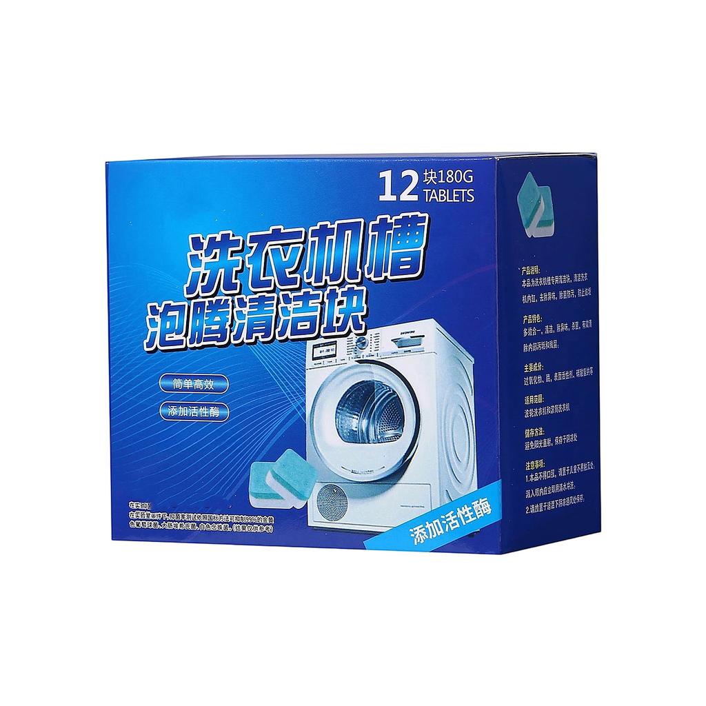 Washing Machine Cleaner Effervescent Tablets for Stain and Removal