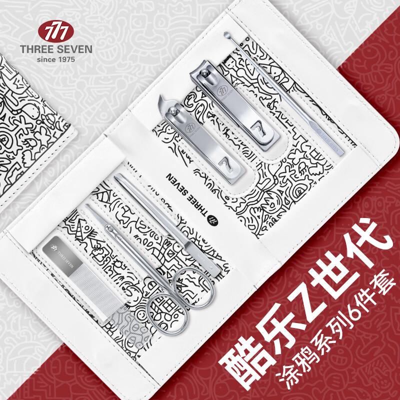 777 6-Piece Nail Care & Grooming Set