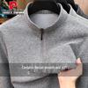 Pierre Cardin Men's Long-Sleeve Half-Zip Knit Base Layer