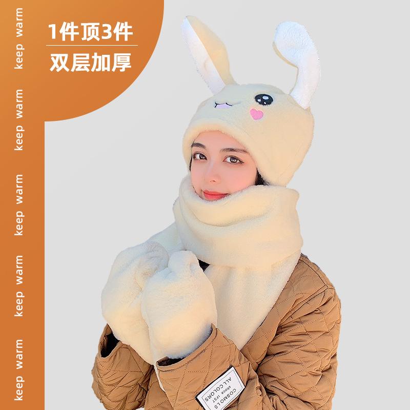 Cute fun movable rabbit ears children's plush hat scarf autumn and winter cute warm parent-child three-piece set