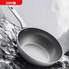 Sanhe Diamond Titanium Ceramic Antihaft-Wok