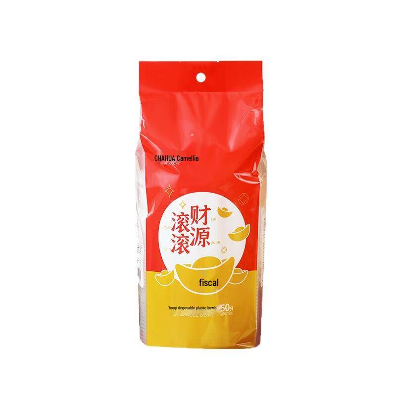 

CHAHUA 500ml Transparent Disposable Plastic Cups