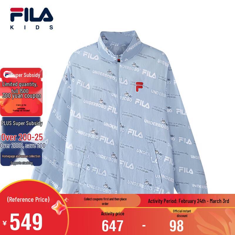 Fila Boys' Summer UV Protection Jacket