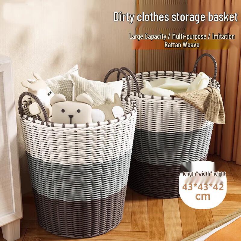 Jiadu Household Laundry & Storage Basket