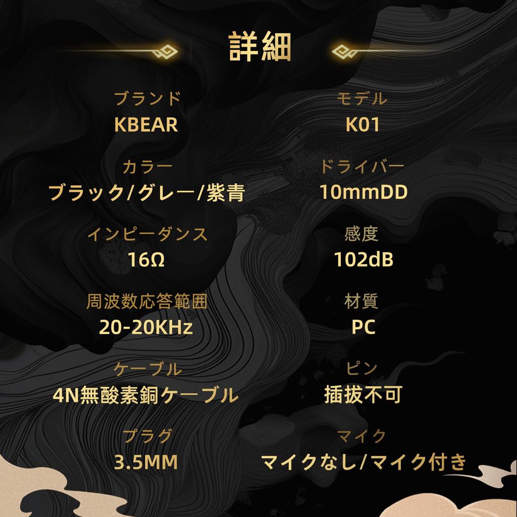 Yinyoo KBEAR K01 monkie Gaming Earphones, Wired Earbuds with Spatial Sound for FPS Games, 3.5mm Plug, Noise Cancelling, In-Ear Monitors, HiFi Sound