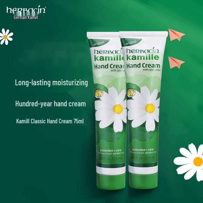Herbacin Classic Chamomile Hand Cream Twin Pack