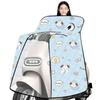 Full-Enclosed Electric Scooter Summer Sunshade