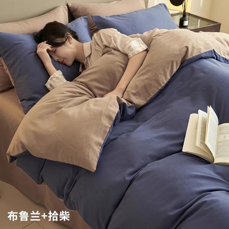 100% Cotton Bedding Set Dormitory Or Small Bedroom Sheet Duvet Cover Pillowcases In Modern Minimalist Style