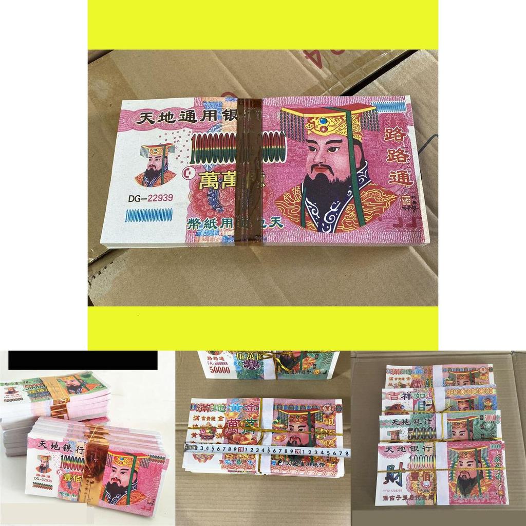 Heaven Chinese 50pcs Hell Money Joss Paper Traditional Bank Note Ghost Ancestor