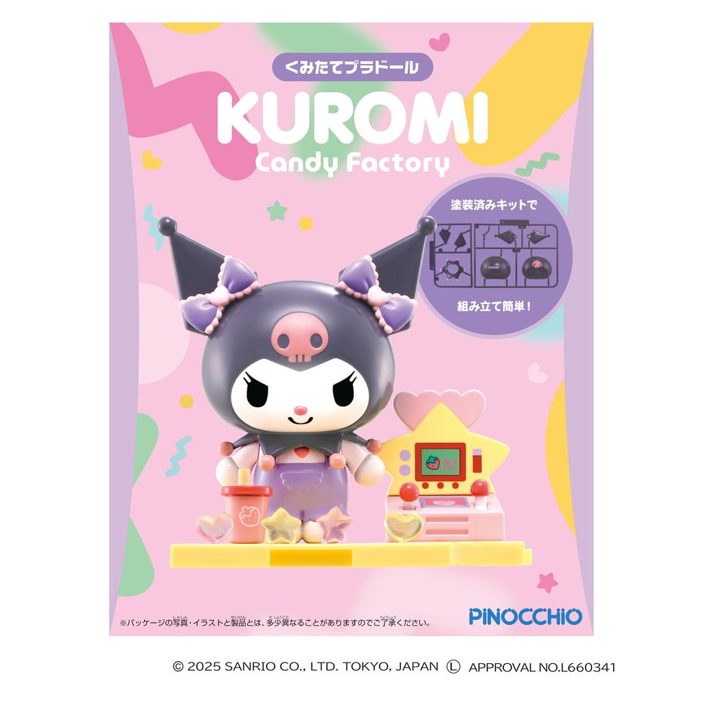 AGATSUMA Assembled Plastic Doll Candy Factory Kuromi 15 and Sanrio (Ages Up)