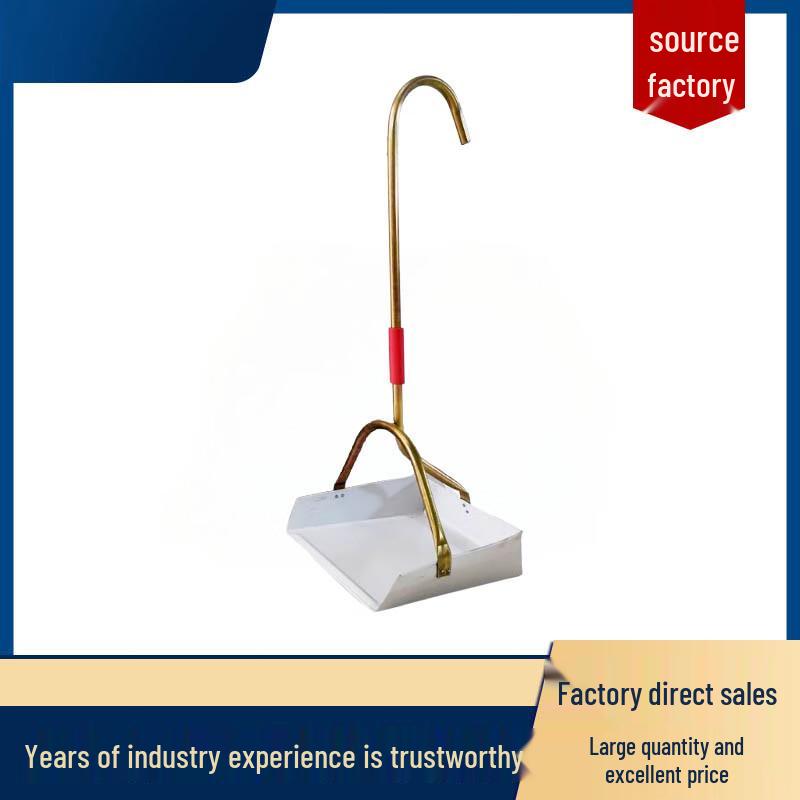 Nuan Zhi Yuan Heightened Steel Dustpan