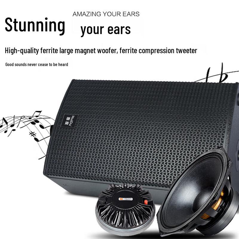 HuiDu 12-inch Professional Full-Range Speaker