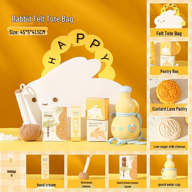 Aiqiyi Selected A1 Festive Gift Set Package 6